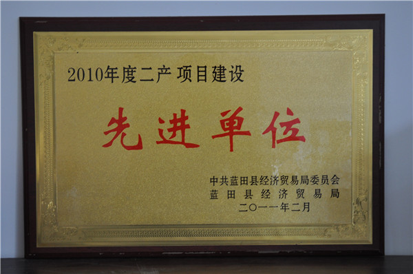 西北家具工業(yè)園招商