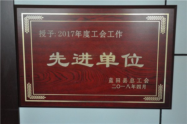 西北家具工業(yè)園廠(chǎng)房出租—先進(jìn)單位