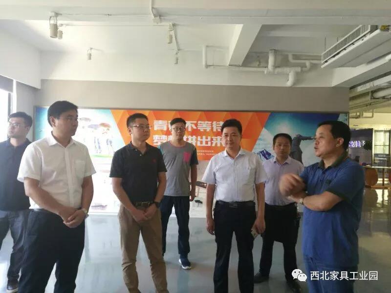 西北家具工業(yè)園招商