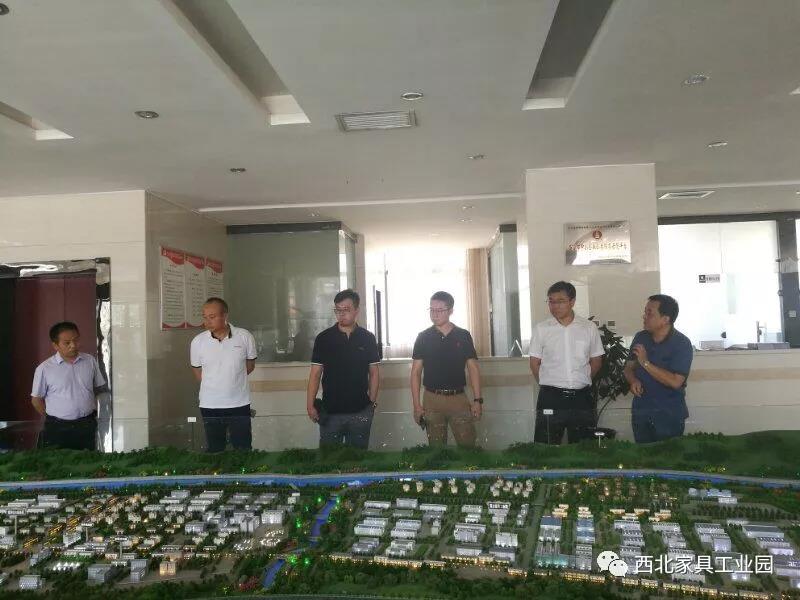 西北家具工業(yè)園招商