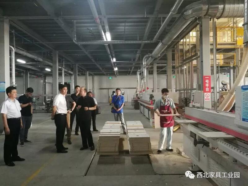 西北家具工業(yè)園招商