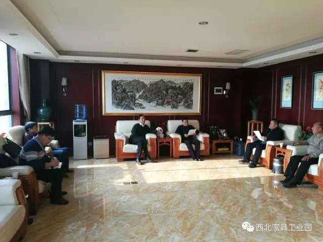 西北家具工業(yè)園招商