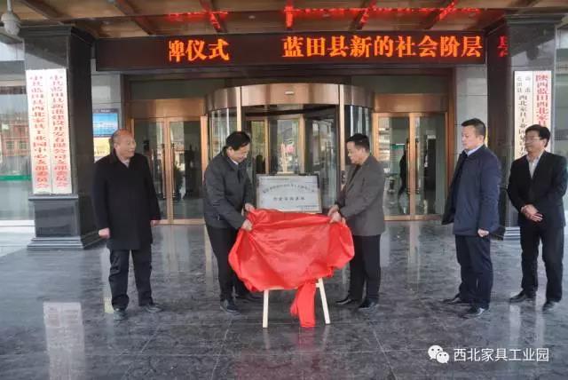 西北家具工業(yè)園招商