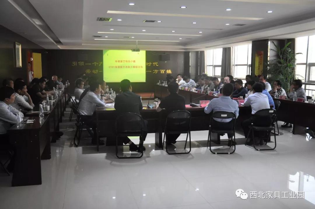 西北家具工業(yè)園廠房出租