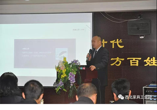 西北家具工業(yè)園