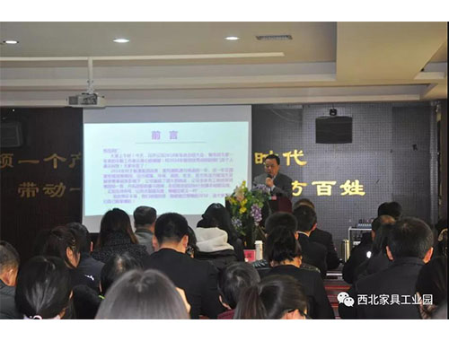 西北家具工業(yè)園招商 西北家具工業(yè)園招商