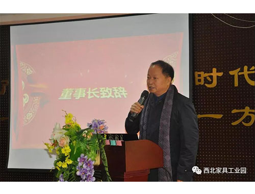 西北家具工業(yè)園招商 西北家具工業(yè)園招商
