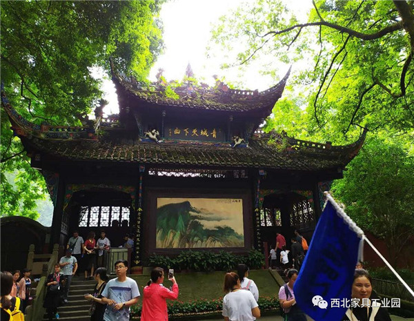 西北家具