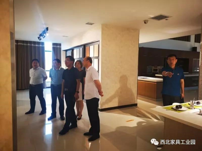 西安新港家具展銷
